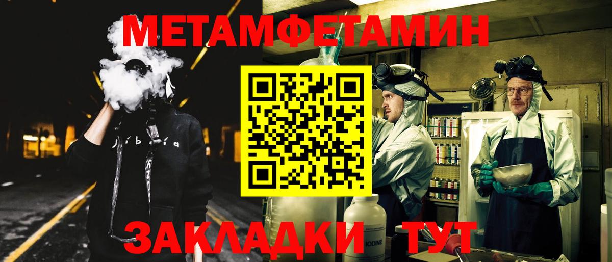 Майский  АМФЕТАМИН 98%  Амфетамин  Вход с VPN 