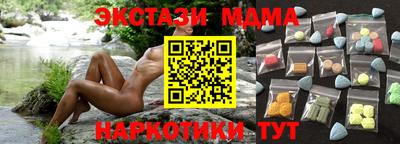 ПСИЛОЦИБИНОВЫЕ ГРИБЫ Заводоуковск