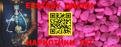 ПСИЛОЦИБИНОВЫЕ ГРИБЫ Заводоуковск