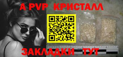 скорость mdpv Жуковский