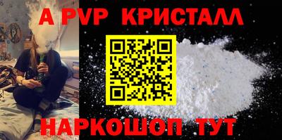 скорость mdpv Жуковский