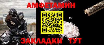 скорость mdpv Жуковский