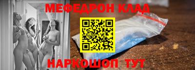 скорость mdpv Жуковский