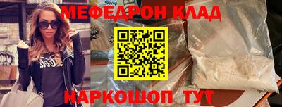 прущий лед Заволжье