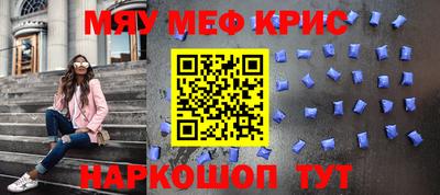 скорость mdpv Жуковский