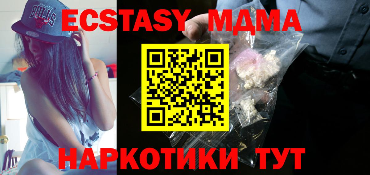 МДМА VHQ Майский