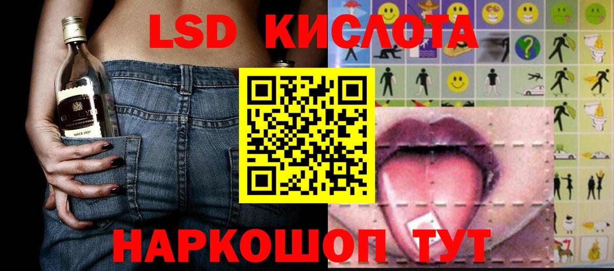 Марки 25I-NBOMe 1500мкг Майский