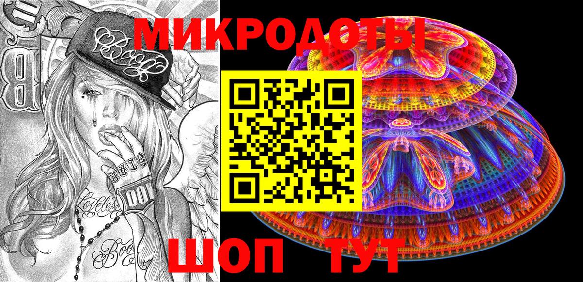 Псилоцибиновые грибы MAGIC MUSHROOMS Майский